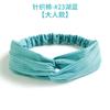 Elastic Crossed Headband Solid Color Knitted Cotton Headband Women'S Hair Accessories Simple Headgear