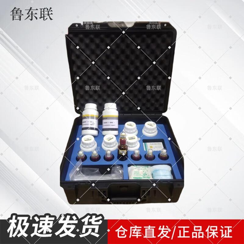 Chemical Detection Simulant Kit