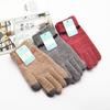 Touch Screen Wool Gloves Women's Winter Warm Gloves Are Divided Into Five-finger Magic Gloves Supermarket