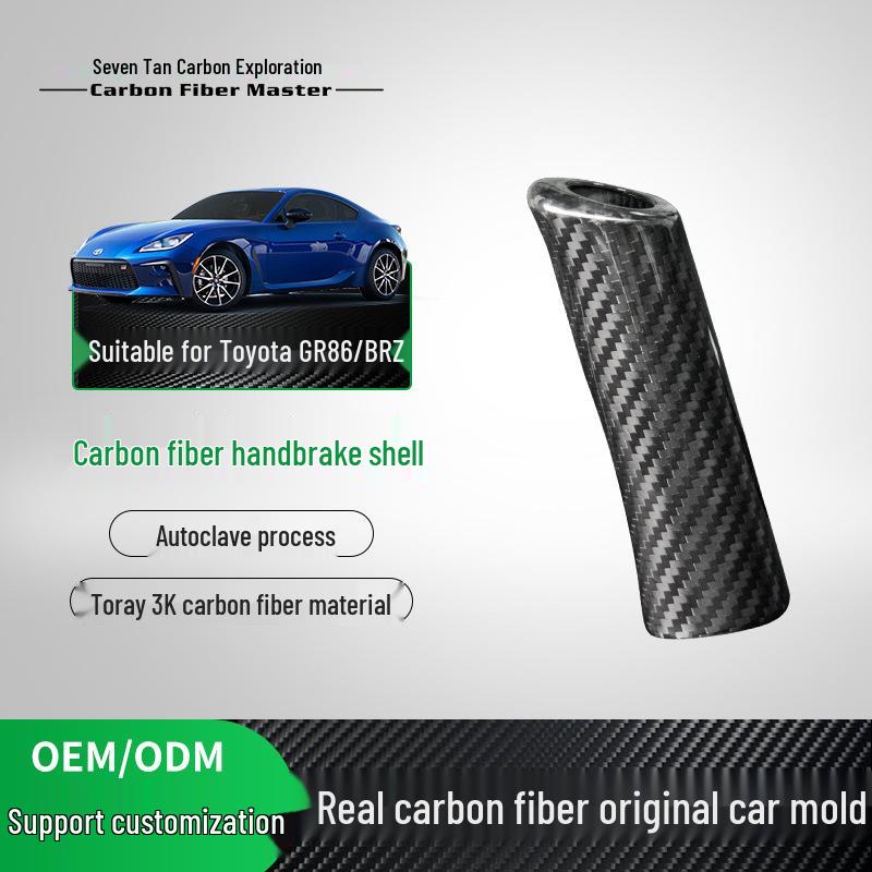 Tantan Carbon Fiber Handbrake Cover for Subaru BRZ/Toyota GR86 - Real Dry Carbon Interior Upgrade