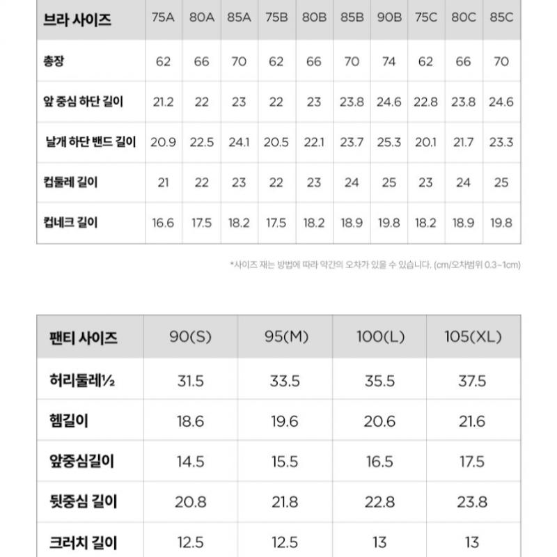 Puma Windy Hole Mesh Bügelloser BH und Slip 8er Set