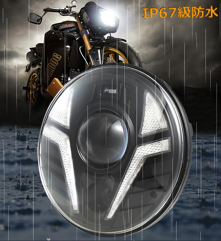 HENGTUAOTO Cross Cab CC110 Dedicated 5.75 Inch LED Headlight, Ultra Distance Auxiliary Spotlight, White