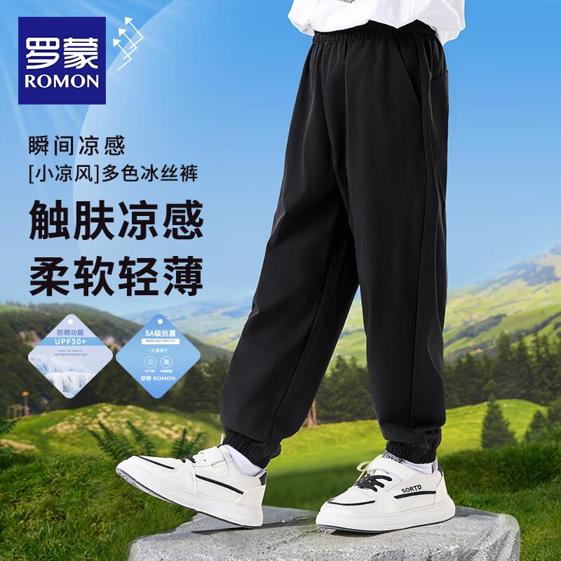 

Romon Kids Boys Quick-Dry Ice Silk Outdoor Casual Pants 150