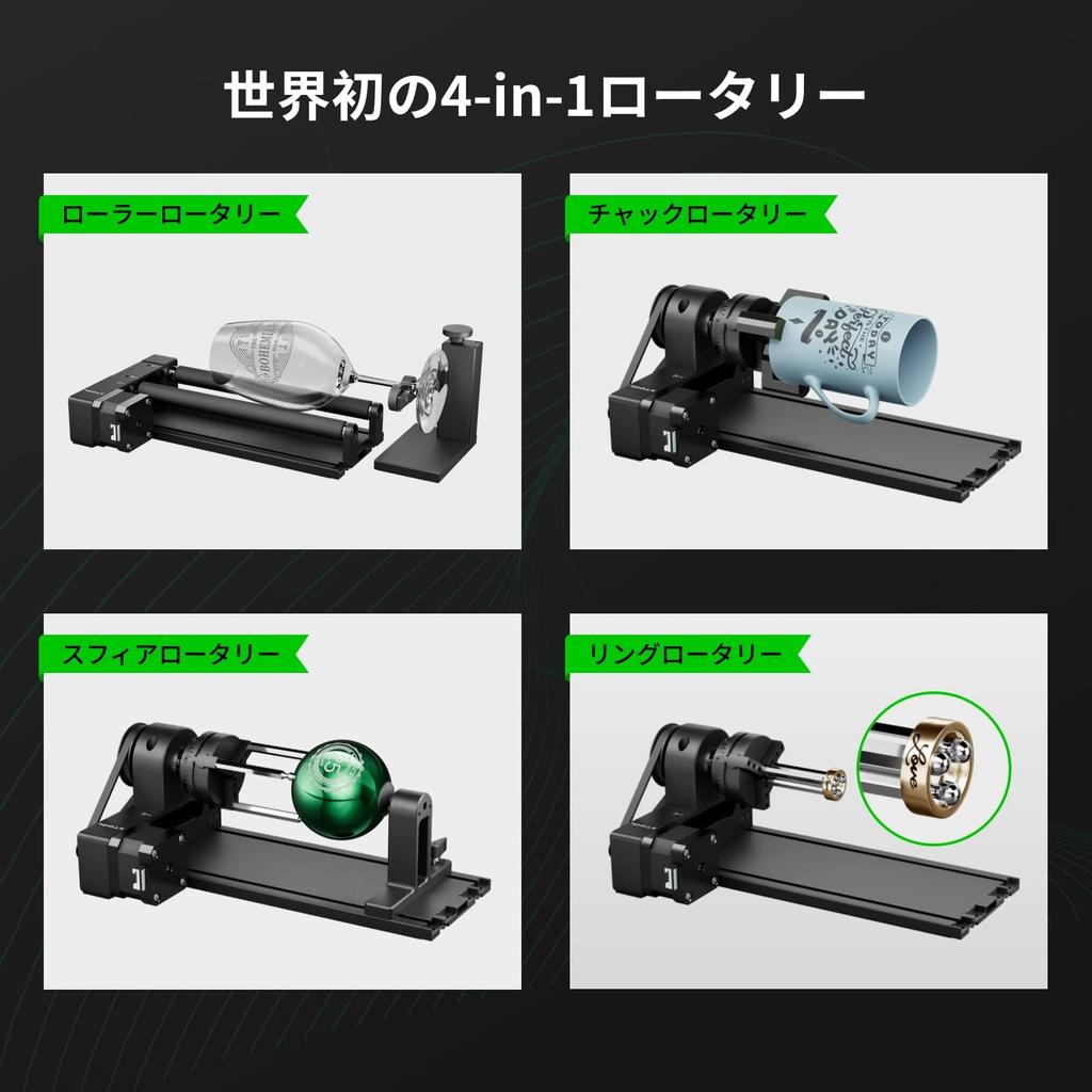 xTool RA2 Pro Rotating Table for for Machining Cylindrical and Spherical Mugs with Irregular and Qualified 4-in-1 F1/S1/F1 Ultra/M1 Ultra/P2/M1/D1