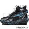 Spring and Summer Size Men's Shoes Sports Shoes Spring Shoes Men's Large Size Basketball Blade Men's Shoes