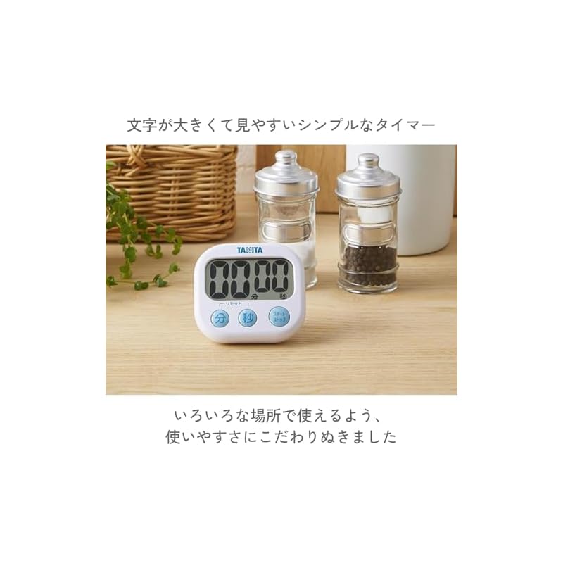 TANITA Digital Timer, Large Display, White TD-384-WH
