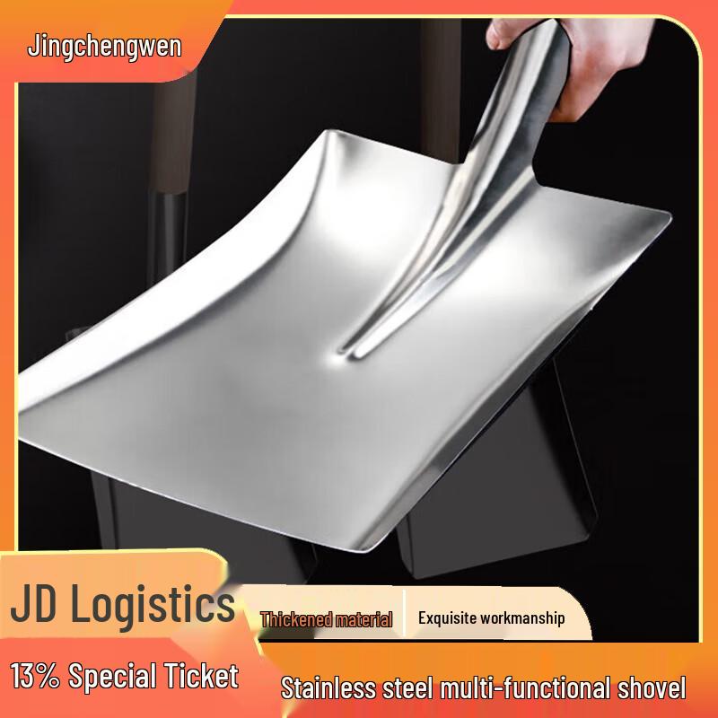 Jingchengwen Edelstahl Wokwenderkopf