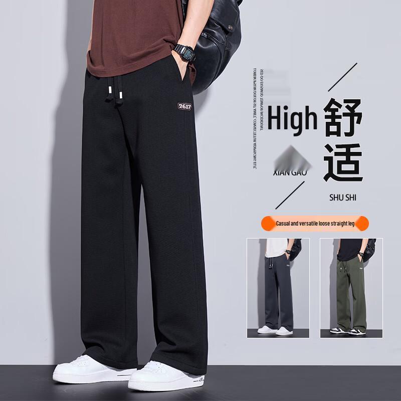 MEDE Men's Casual Straight-Leg Trousers