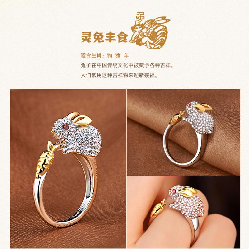 Milangirl  Cubic Zirconia Open Wedding Adjustable Rings Cute Finger Ring Bunny Animal  Rabbit Shape Rings for Women