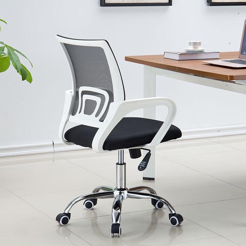 OEING Office Mesh Computer Chair