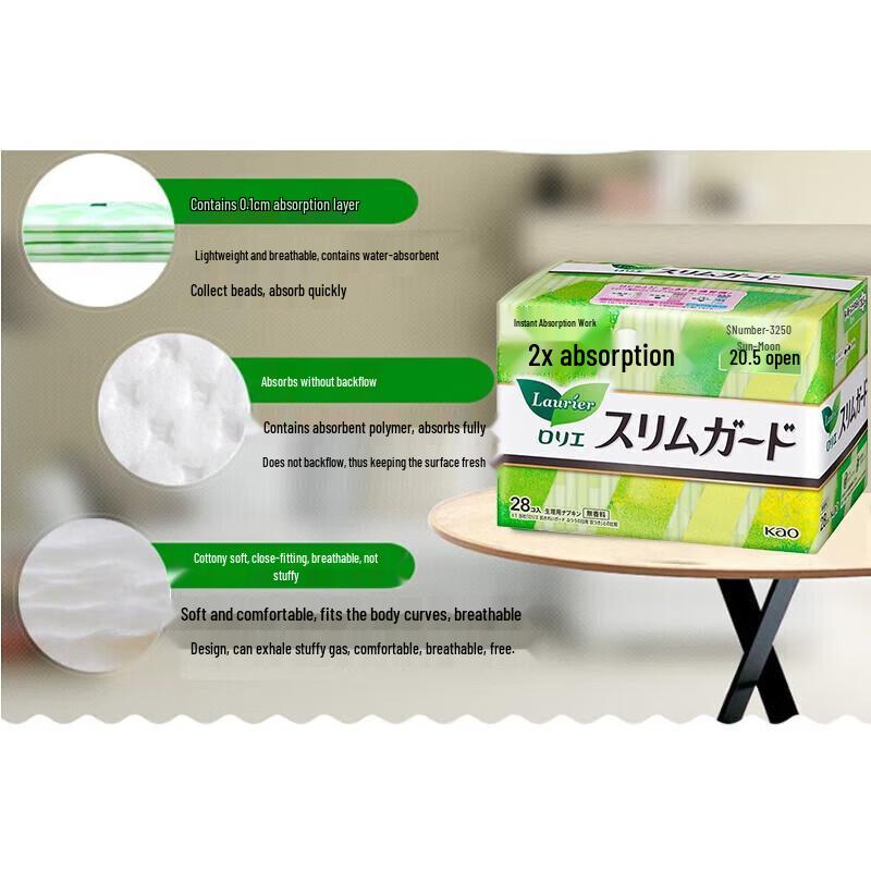 Kao Laurier S Series Ultra-Thin Day Use Sanitary Napkins