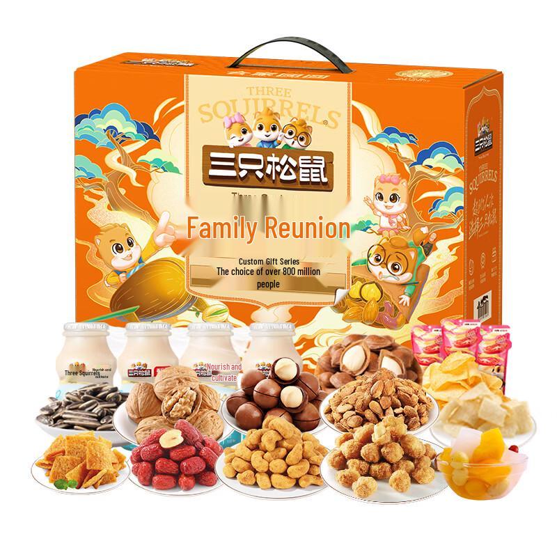 Three Squirrels Family Reunion Snack Pack