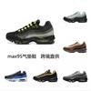 MAX95CORTEIZ Cushioned Running Shoes Men Women Lightweight Breathable Athletic Sneakers Size 40-46