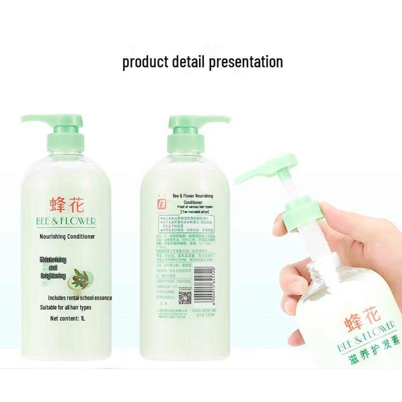 Bee Flower Olive Essence Nourishing Hair Conditioner (3x1L)