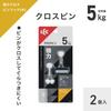 Reck Heavy Duty Lock Pin Hook H-641 Small