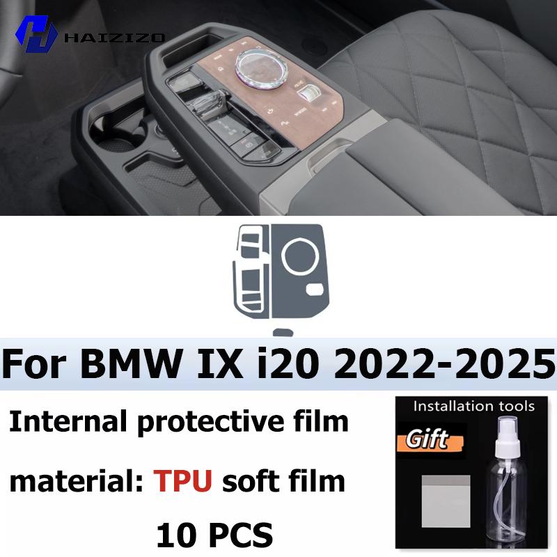 For BMW IX I20 2022-2025 Automotive Interior Center Console Protection Sticker LCD Display Matte TPU Protective Film Refit PPF