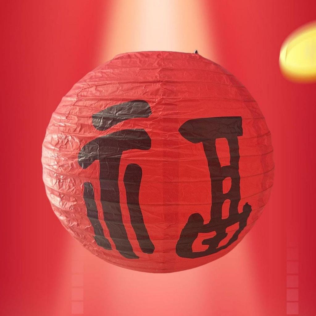 Double Happiness Wedding Lantern Set for Room Decoration and Ceremony