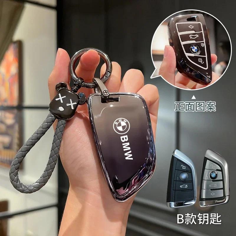 Car Key Case Cover Bag TPU Key Shell For BMW F20 G20 G30 X1 G05 X6 X7 Accessories Holder Shell Keychain EV2