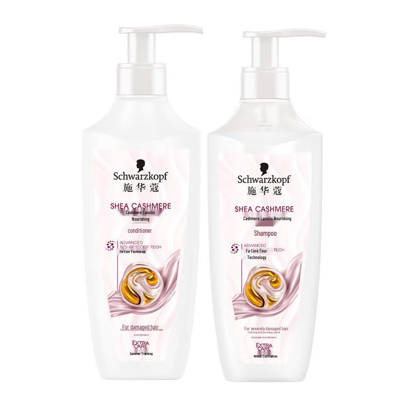 Schwarzkopf Cashmere Nutritive Shampoo & Conditioner Set