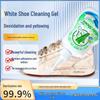 Yellowing Canvas & Mesh Shoe Whitening Gel - No-Wash Restoration