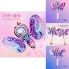 Princess Magic Wand Light And Music Toy For Girls With Flashing And Rotating Features