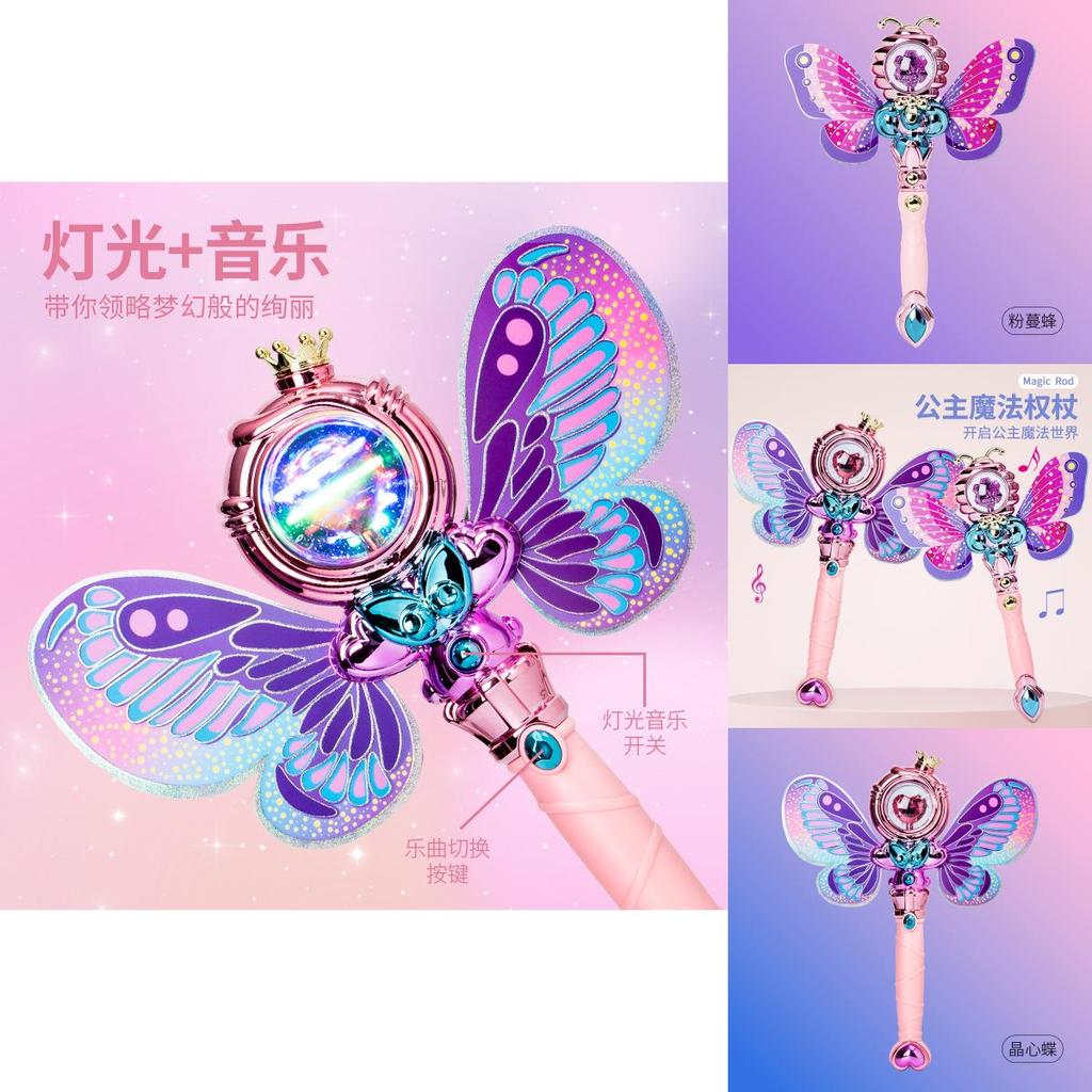 Princess Magic Wand Light And Music Toy For Girls With Flashing And Rotating Features