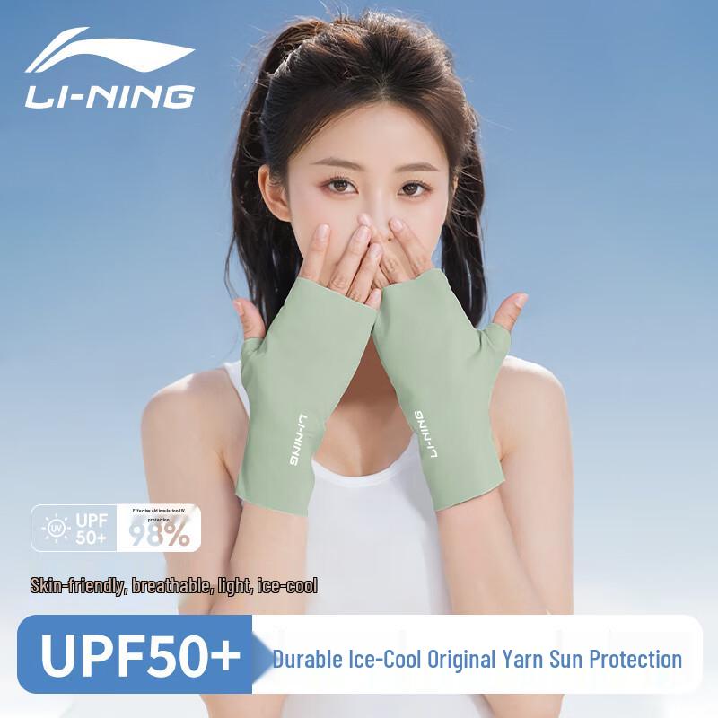 Li-Ning Summer Cycling Half-Finger Sun Protection Gloves