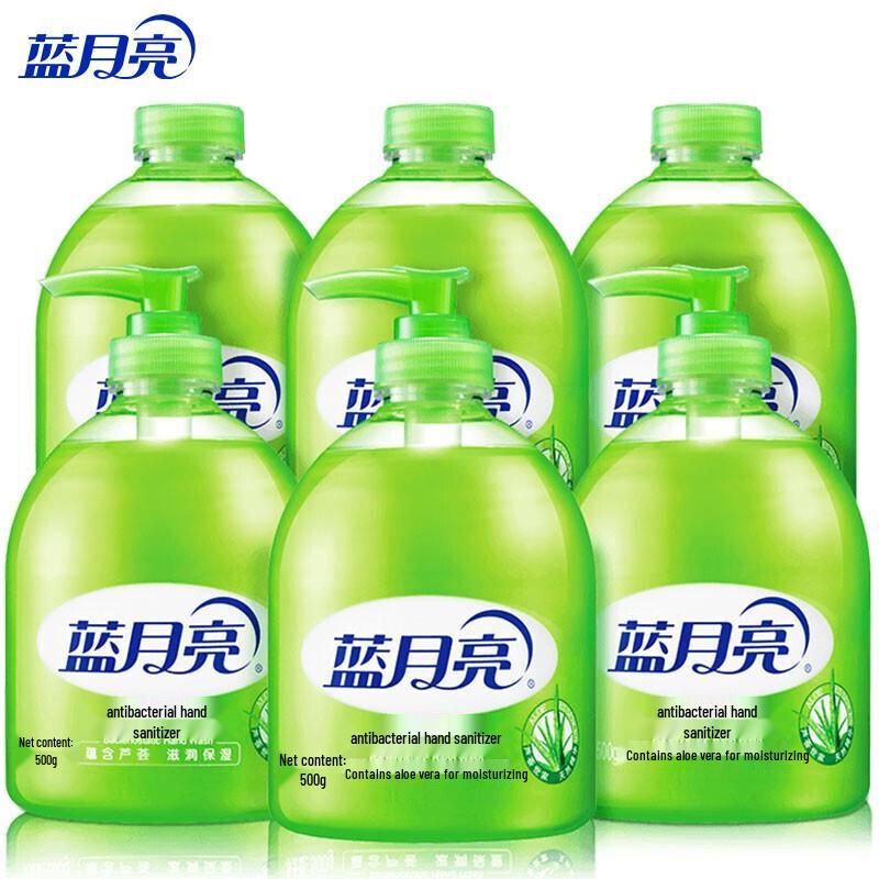 Blue Moon Aloe Vera Hand Soap Set