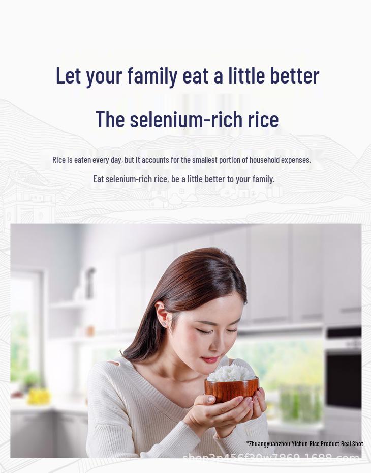 Zhuangyuanzhou Selenium-rich Long-grain Rice 2.5 kg - Premium Seasonal Fragrant Rice from Jiangxi Yichun (5 lbs)