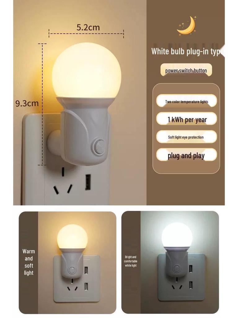 Children's Soft Night Light: Eye-Protection Plug-in Bedside Lamp for Sleep & Baby Feeding