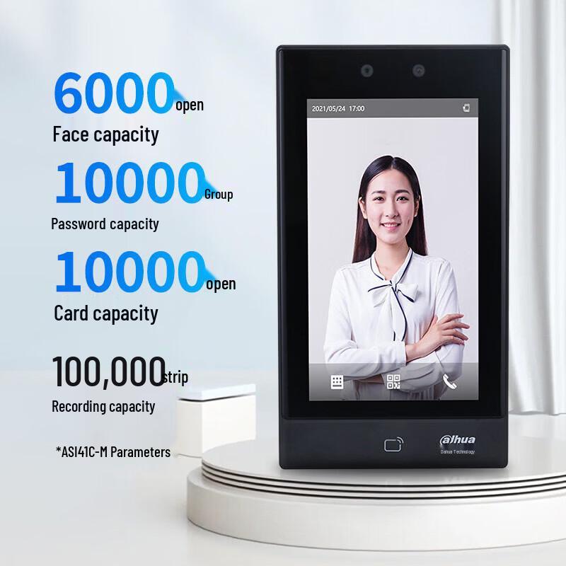 Dahua 7-Inch Indoor Smart Access Control Terminal with IC Card Reader and WiFi CN plug (adapter included)