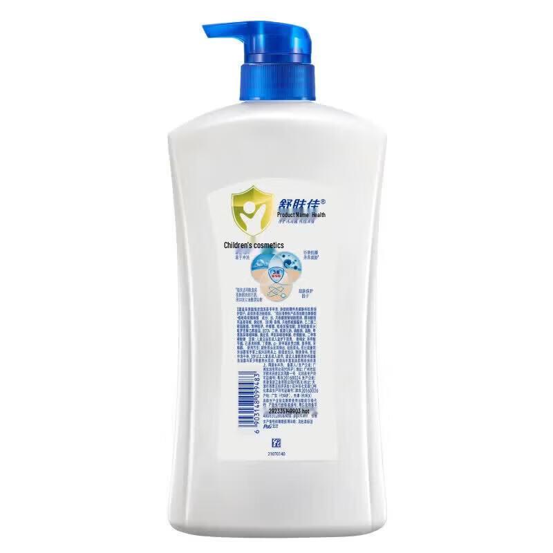 Safeguard Shower Gel Healthy Purifying & Moisturizing Twin Pack
