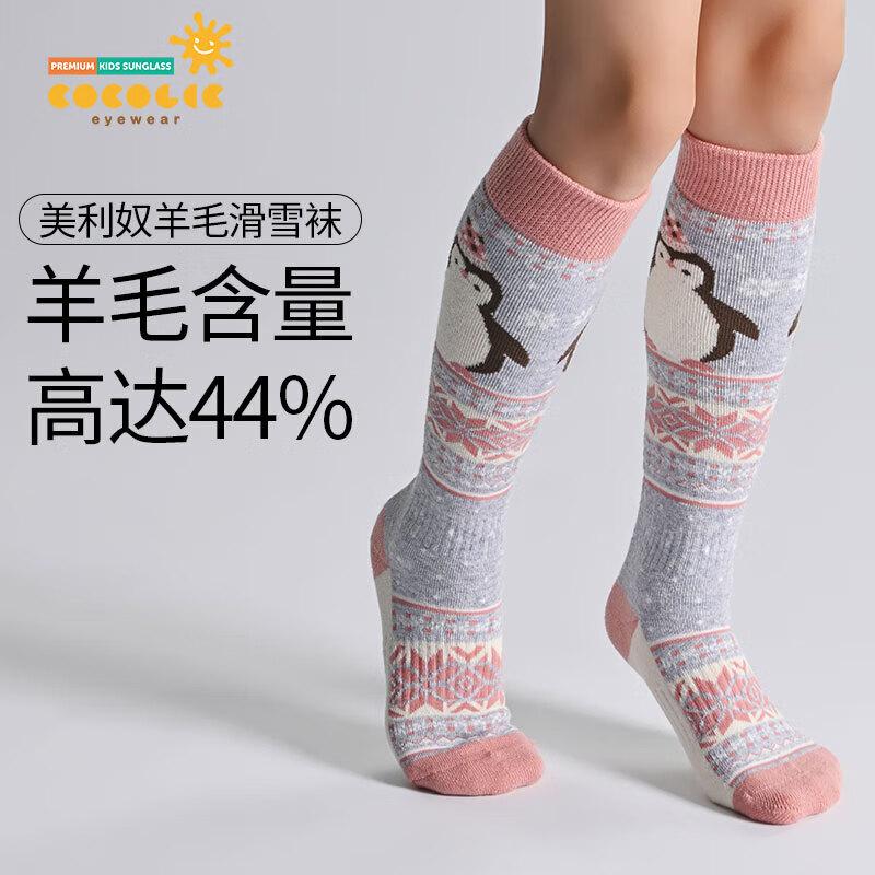 COCOLIC Warme Wollmischung Ski- & Radsocken für Kinder