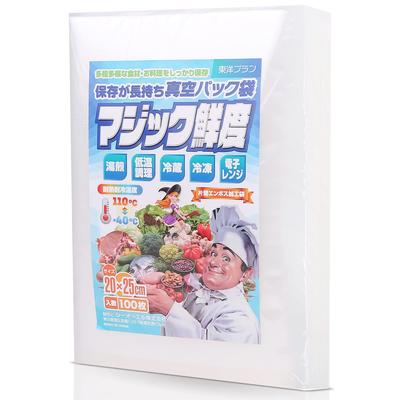 Φρεσκάδα Εποπτευόμενη από Μαγείρεμα Σακούλα Ρολό Συσκευασίας Κενού Αέρος Μηχανή Συσκευασίας Κενού Επεξεργασία Ανάγλυφου Οικιακή Χρήση Εμπορική Χρήση Σακούλα Συσκευασίας Toyo Plan