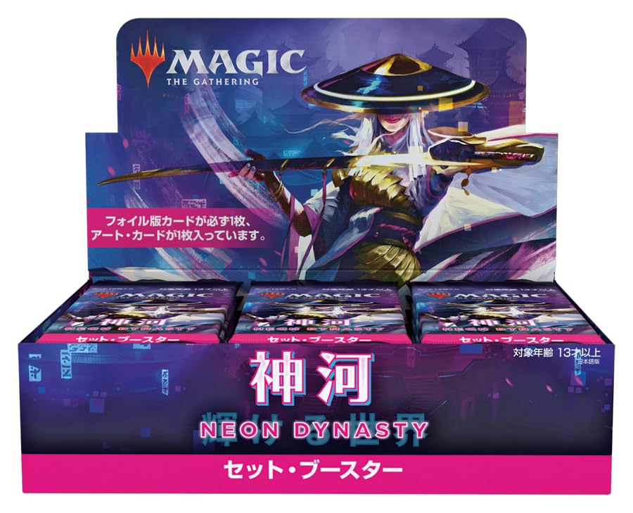 The Gathering Shining World Set Booster Japonská verze MTG Trading Card Wizards of the Coast C92031400 Magic Kamigawa