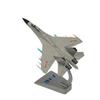 J-16 Fighter Jet Alloy Model