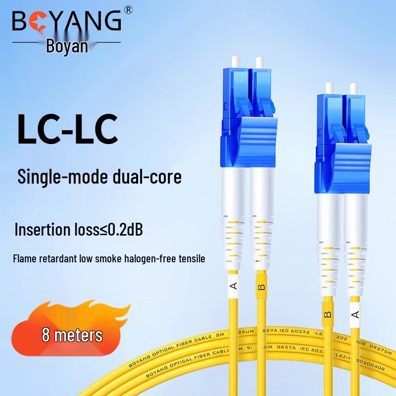 

BOYANG LC-LC Duplex Single-Mode Fiber Optic Patch Cable