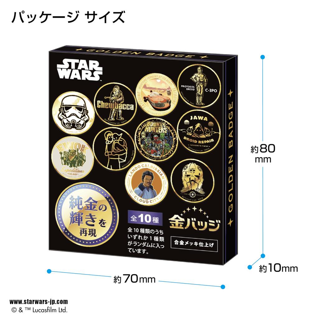 Tenyo Star Wars Gold Badge Vol. 1 (Box of 10) WKB-S01