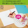 KOKUYO Soft Ring 80 Silver Notebook, Sheets, Semi-B5, Gridded, SU-SV308S5-C,