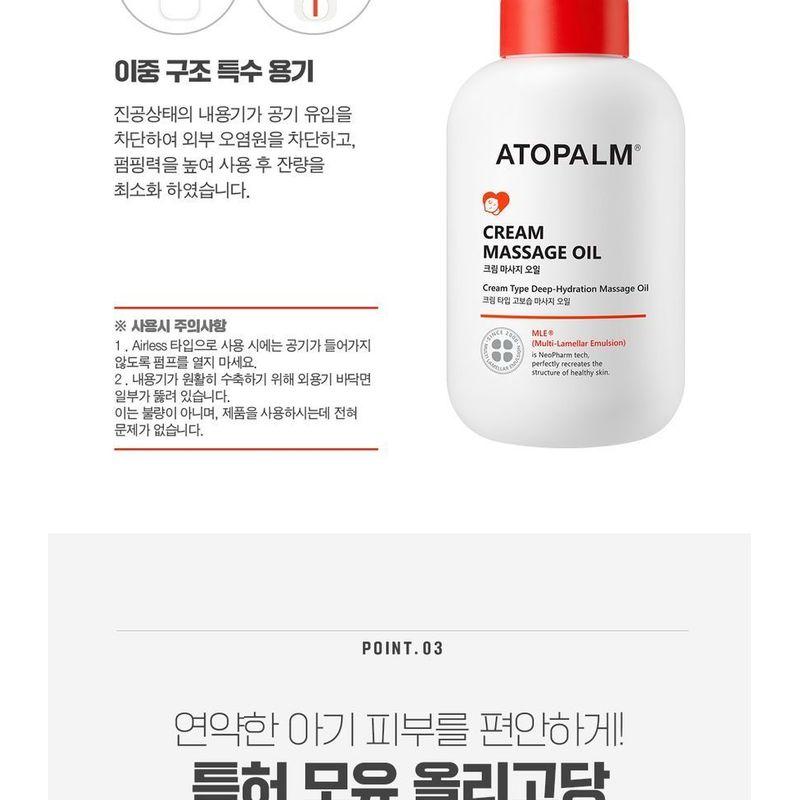 ATOPALM - Cream Massage Oil