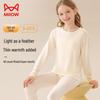 MWR Kids' Modal Thermal Base Layer Set