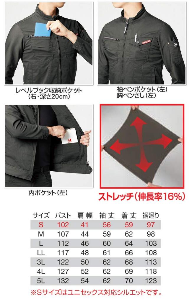 Workwear BURTLE Long-Sleeve Jacket (Unisex) 661 M 23 Khaki