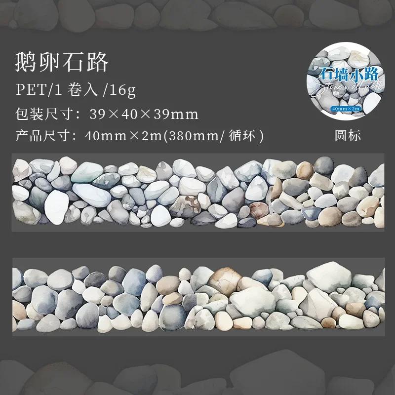 

Mr. Paper, Stone Wall Path PET Sticker Tape, Collage Scrapbook Notebook Diary Stationery Sticker, 200cm/roll