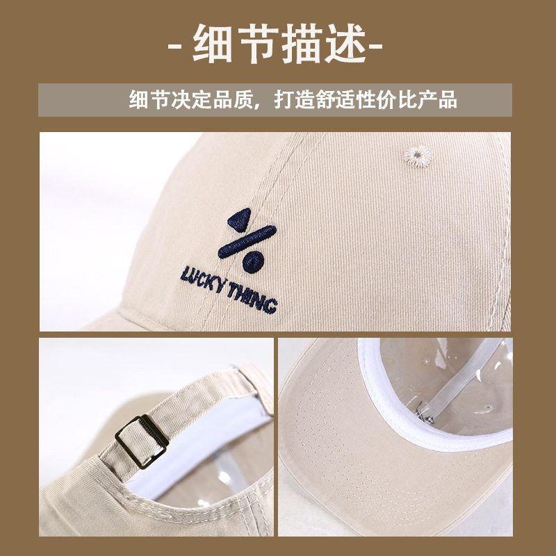 Винтажная вышитая алфавитная бейсболка женская весенне-осенняя с глубокой тульей и широкими полями универсальная кепка повседневный козырек