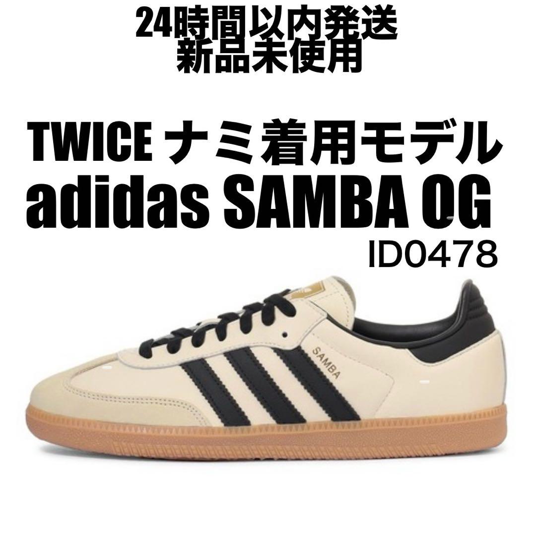 

[USED] 22.5cm adidas SAMBA OG ID0478