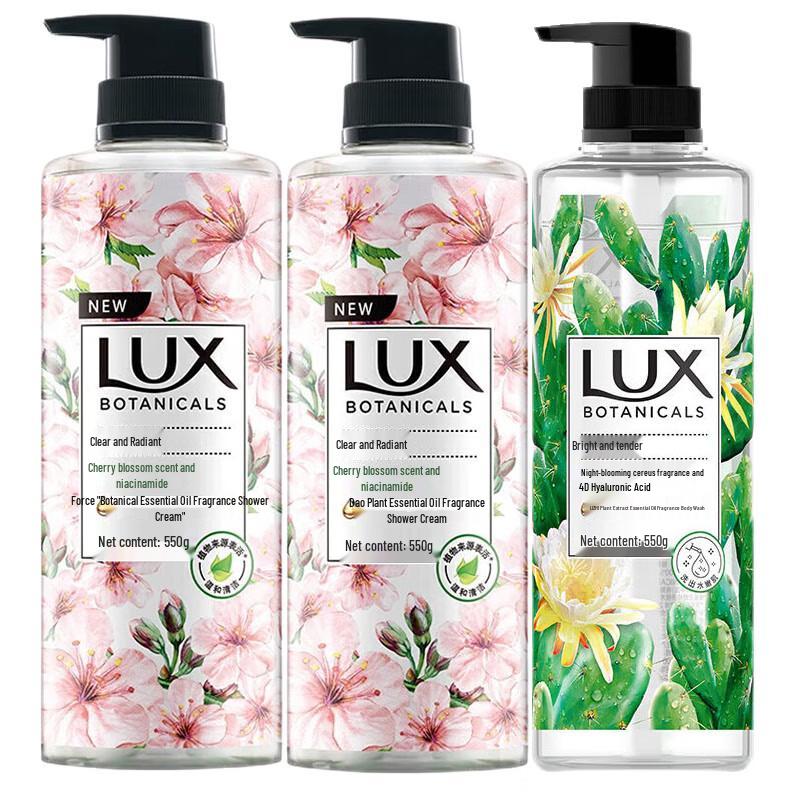 lux Набор гелей для душа с эфирными маслами и растительными экстрактами