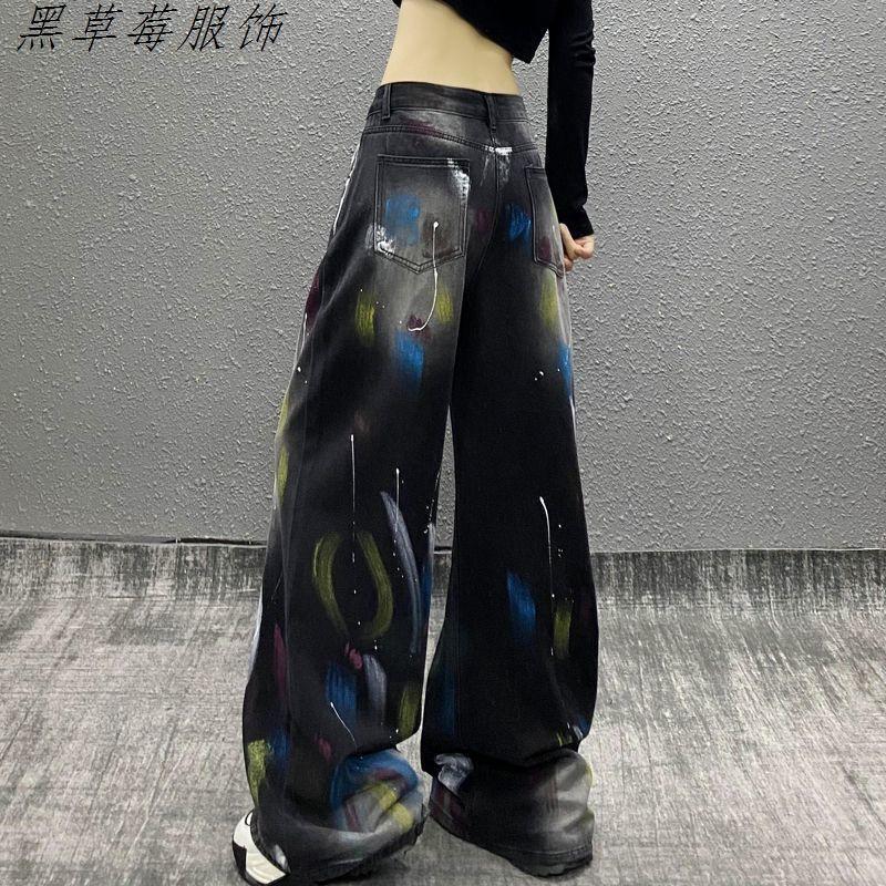 High-Waisted Wide Leg Denim Trousers Women Colorblock Painted Design Loose Fit Cropped To Floor Length Casual Chic Style