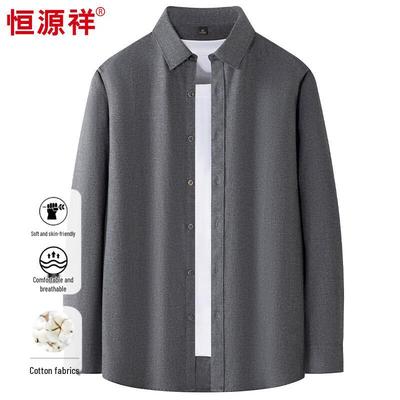 Hengyuanxiang Men's 100% Cotton Solid Long Sleeve Shirt