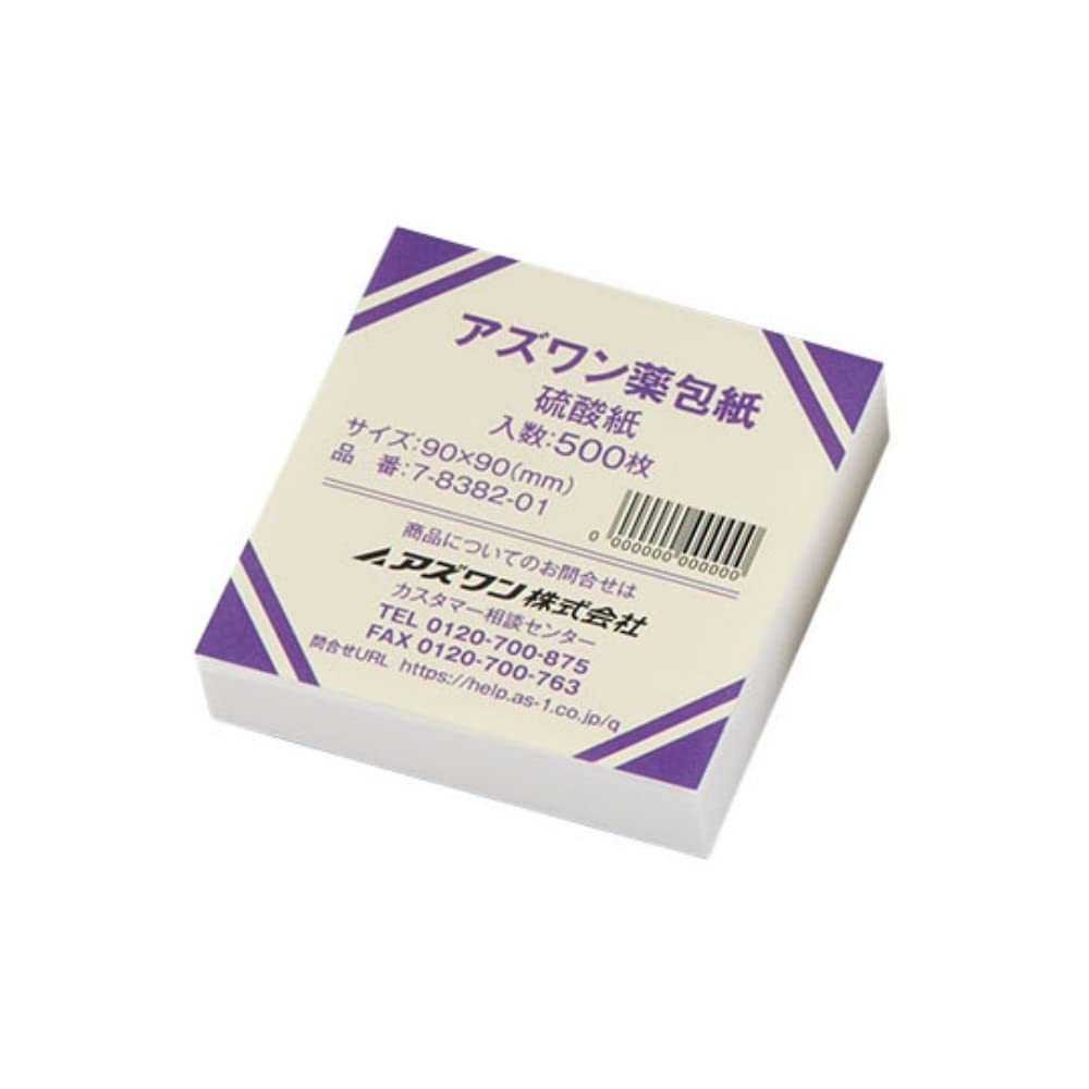 AS ONE Weighing Paper Sulfurized Parchment Small 500 Sheets 7-8382-01 Heat Oil Water Resistant Pharmacy Dispensing Wrapping Paper