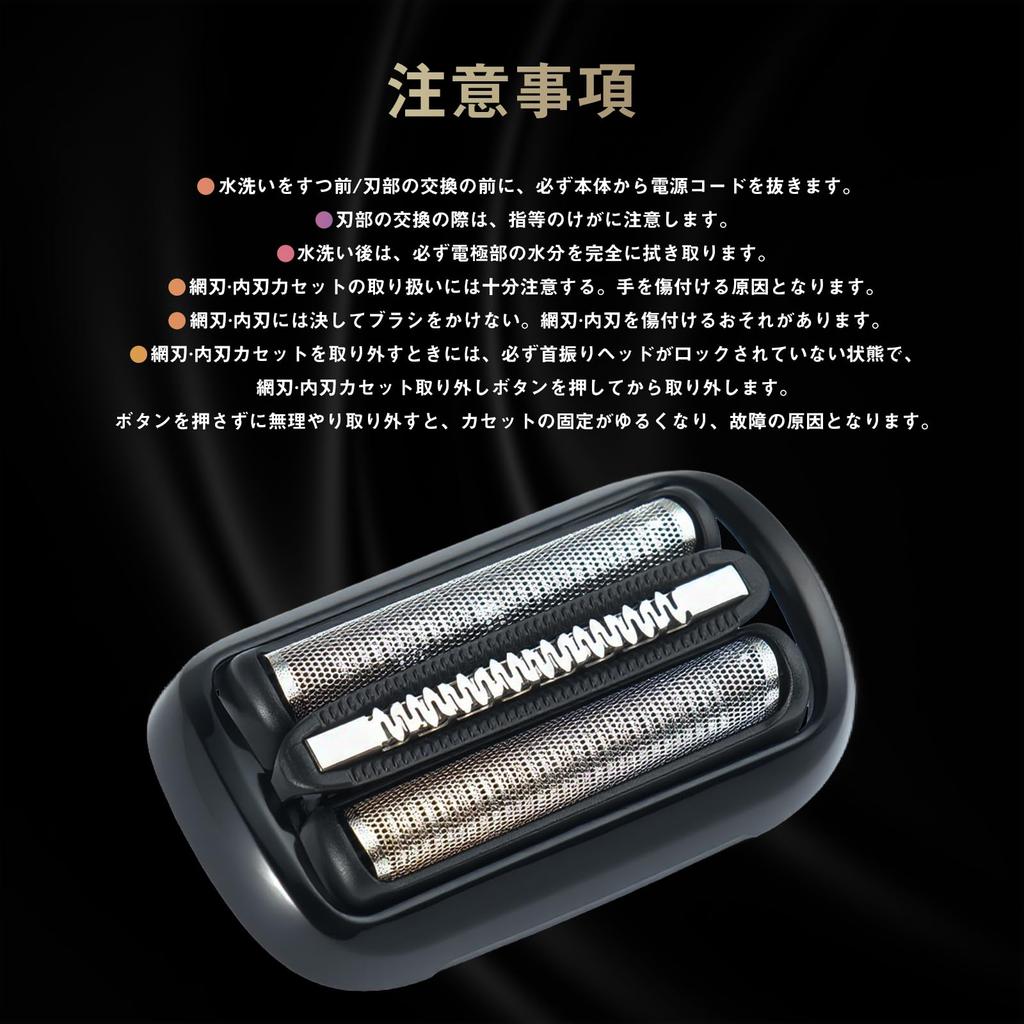 CSKKYO Braun F/C53B Replacement Blades for Series 5 Shavers, F/C54B Replacement Blades for Series 7 Shavers, 51-M1200s-v Replacement Blades for Series